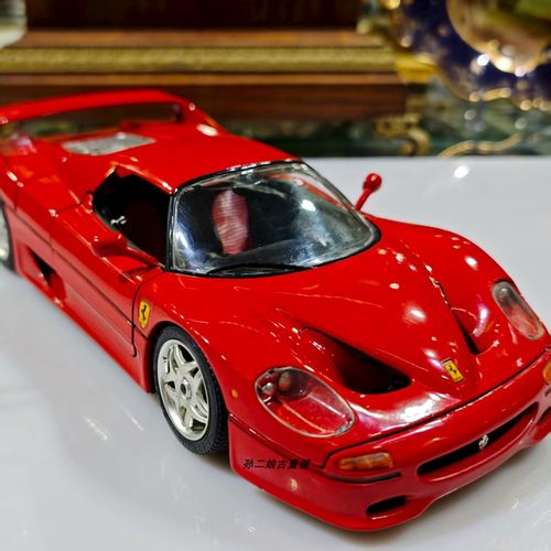 意大利制造Bburago Ferrari F50法拉利合金仿真车模1995年1/18