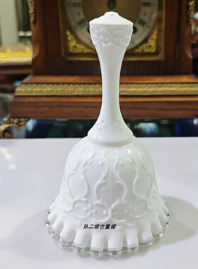 英国产纯白玻璃立体浮雕花卉波浪口圣诞摇铃家居装饰摆件中古