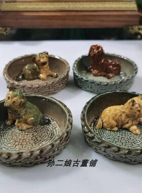 英国古董瓷器Wade瓷雕小狗小首饰碟香薰碟烟斗架家居装饰摆件1930