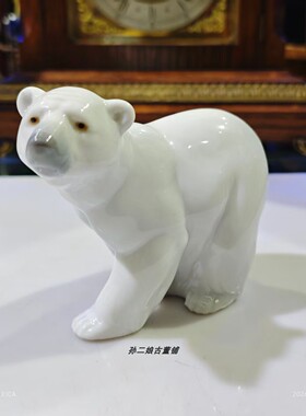 西班牙原产Lladro雅致北极熊动物瓷偶手工制作家居装饰摆件中古瓷