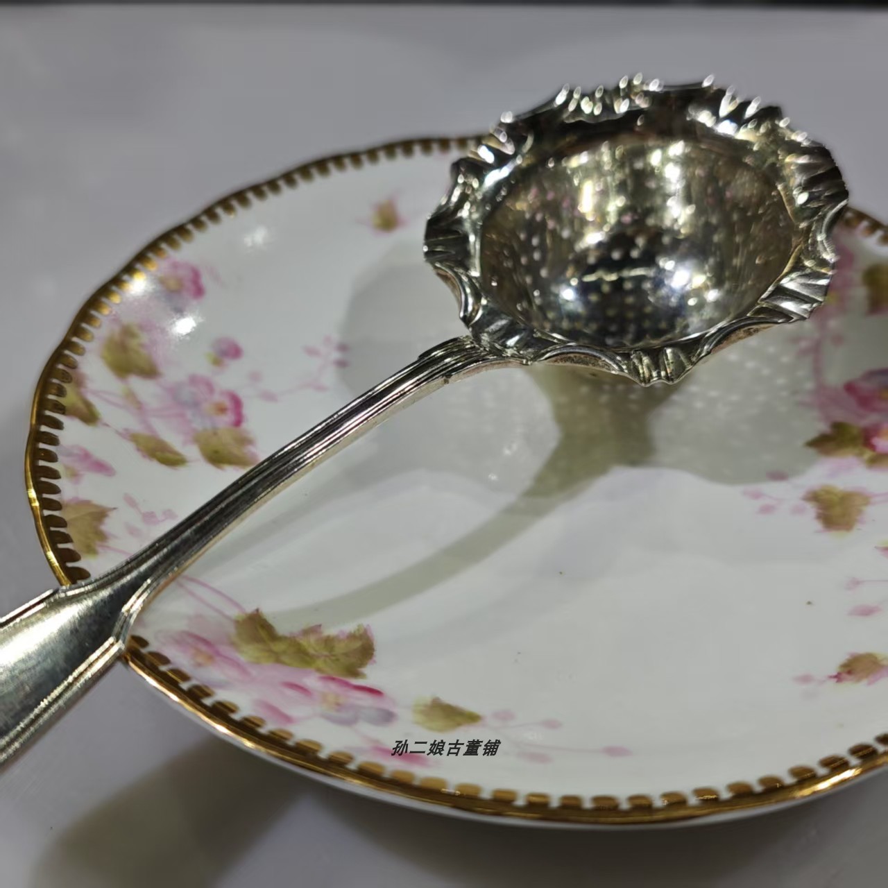欧洲产纯银手工雕刻长柄茶漏茶滤下午茶专用器具中古银器
