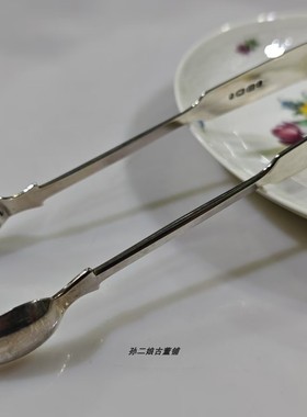 英国古董银器Exeter埃克塞特产纯银手工制作大糖夹冰块夹1847年
