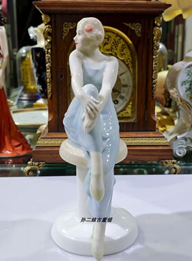 英国Royal Doulton皇家道尔顿魅影系列调情淑女瓷偶复古优雅1985