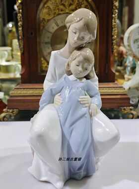 西班牙原产Nao By Lladro雅致母女情深双人瓷偶家居装饰摆件中古
