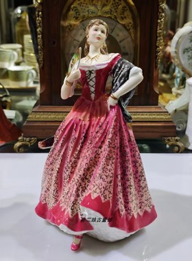 英国原产Royal Doulton骨瓷歌剧卡门女主角瓷偶限量发行中古1997