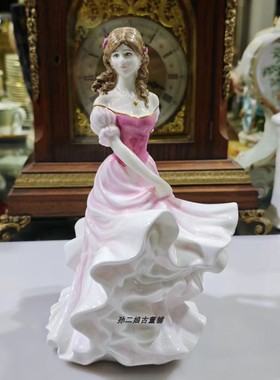 英国Royal Doulton皇家道尔顿骨瓷索菲1998年度限定发售淑女瓷偶