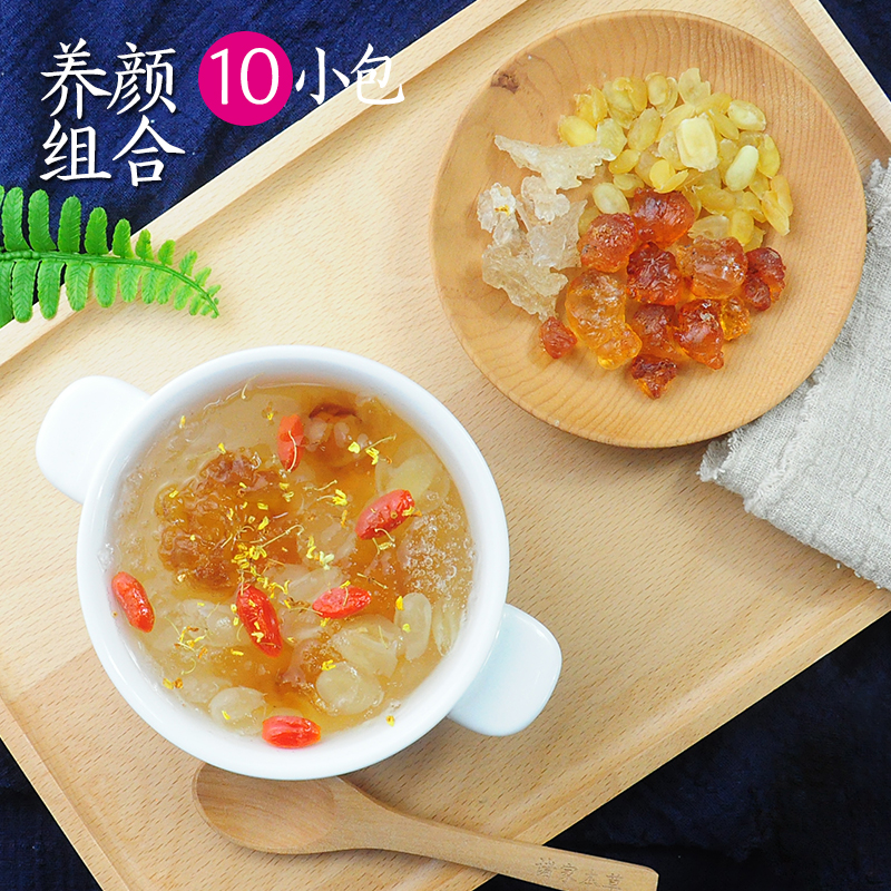 天然精品 桃胶皂角米雪燕组合 套餐 10小包雪莲子双荚桃花泪 糖