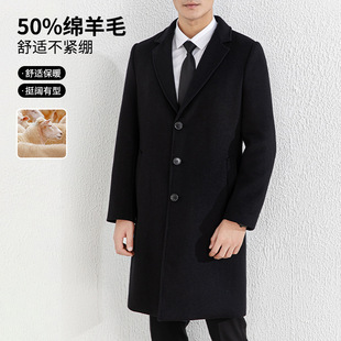 冬季新款男款羊毛大衣商务正装中长款西装领单排扣羊毛呢大衣外套