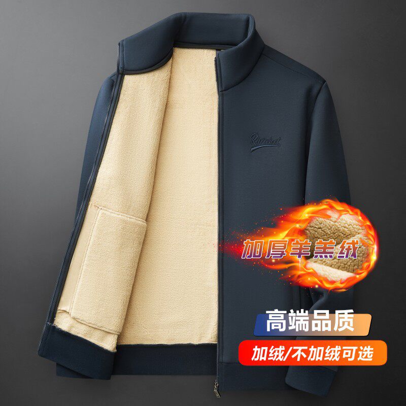 超舒适羊羔绒夹克男立领卫衣冬季保暖开衫男士外套加绒特厚棉服19