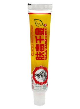 买2送1百代医传肤毒千金