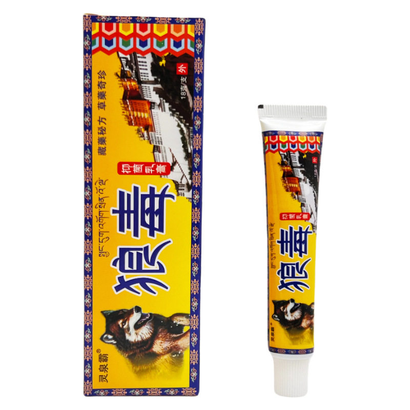 买2送1正品灵泉霸狼毒抑图片