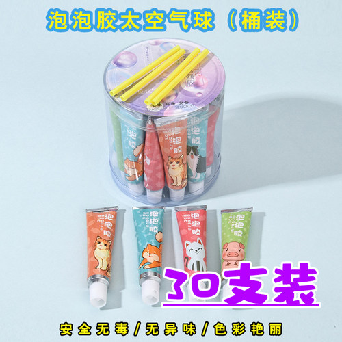 儿童玩具吹泡泡胶809010经典怀旧