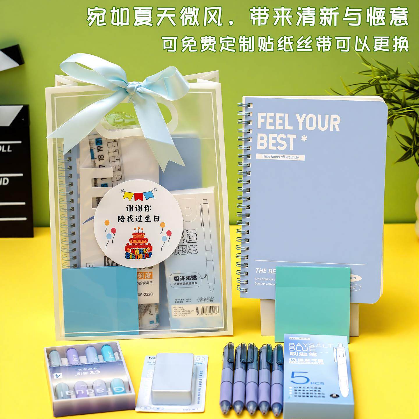 新年礼物儿童生日伴手礼中小学生十岁回礼幼儿园全班实用毕业奖品