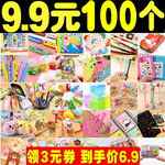 幼儿园小礼物全班小学生奖励小礼品儿童小玩具开学新年奖品批fa