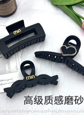 日韩黑色大号盘发气质麻花抓夹新款高贵简约头饰发卡后脑勺鲨鱼夹