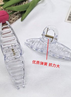 透明抓夹手工DIY发夹配件批发