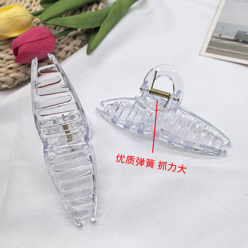 透明抓夹手工DIY发夹配件批发