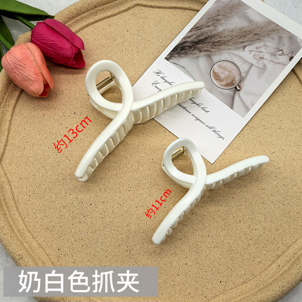 奶白色后脑勺鲨鱼夹女盘头发夹子简约女手工DIY发夹配件材料批发