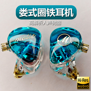 T300娄式 c监听游戏耳塞 圈铁实心树脂手机耳机高解析人声均衡Type