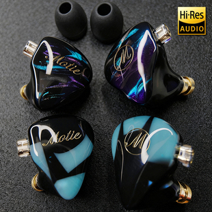 M300娄式 高解析HiFi树脂耳机听歌游戏监听3.5含4.4插头 圈铁三单元