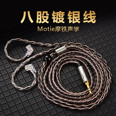 八股镀银3.5Type-c耳机升级线
