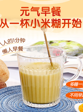 太阳神猴头菇山药米糊早餐猴菇粉养胃粉铁棍玉米官方旗舰店