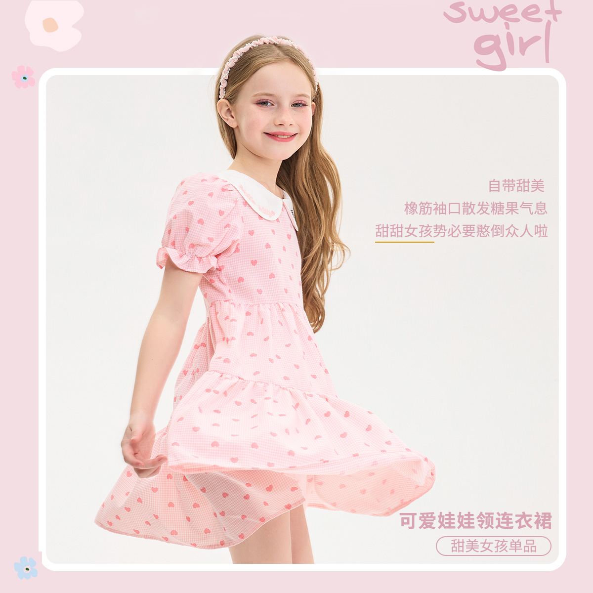 HelloKitty夏季连衣裙