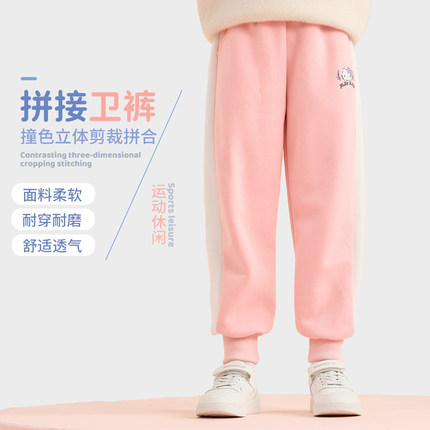 Hello kitty女童卫裤新款儿童运动裤休闲长裤春季洋气童装卫裤