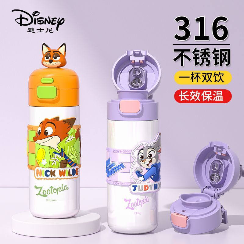 迪士尼朱迪尼克儿童保温杯316不锈钢吸管杯子男女孩直饮上学水杯,婴童用品,婴童吸管杯/直饮杯,淘宝优惠券,粉丝福利购,淘宝优惠卷