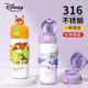 迪士尼朱迪尼克儿童保温杯316不锈钢吸管杯子男女孩直饮上学水杯