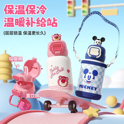 迪士尼儿童保温杯316吸管水壶