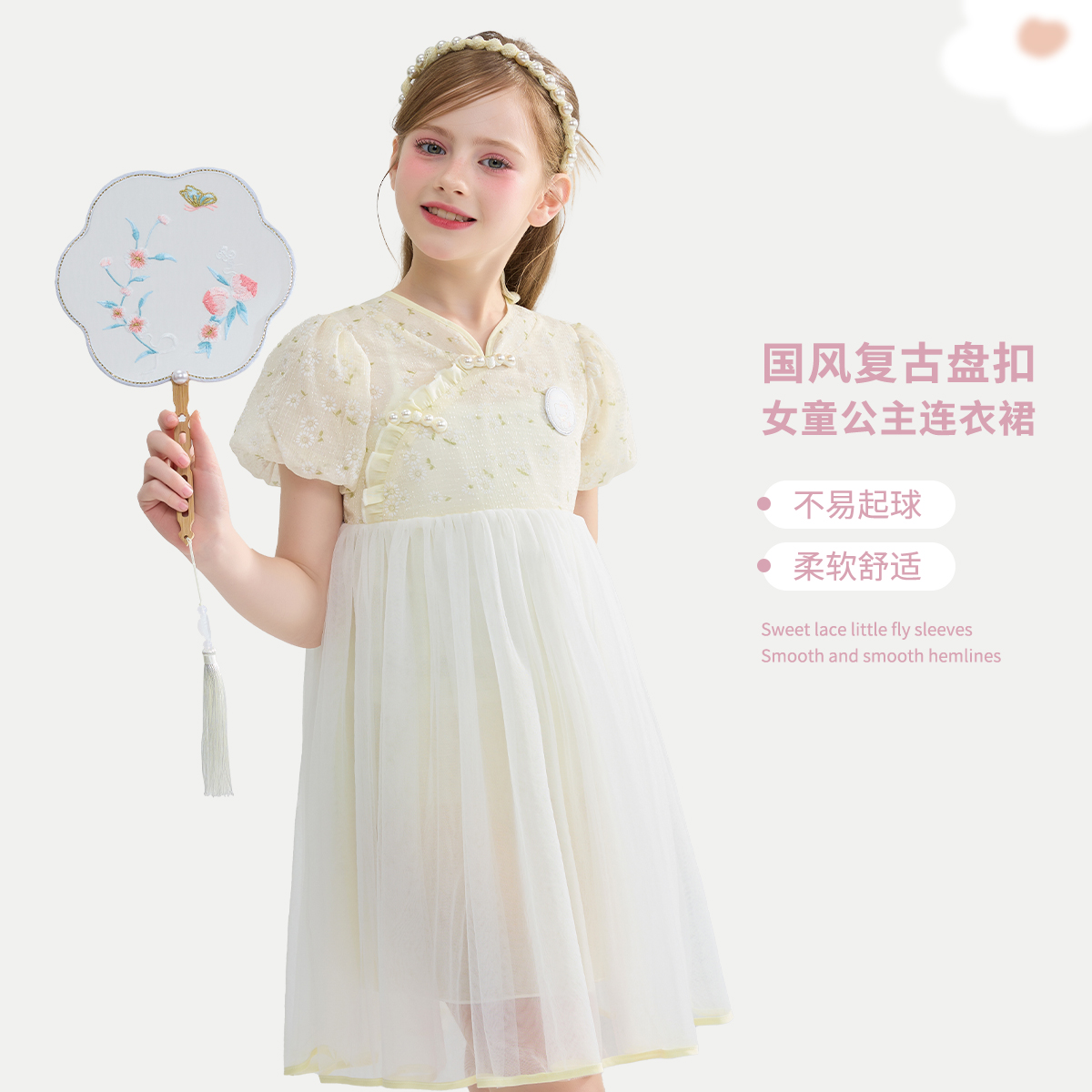 Hello Kitty儿童公主连衣裙国风中式小清新泡泡袖夏季柔软舒适裙