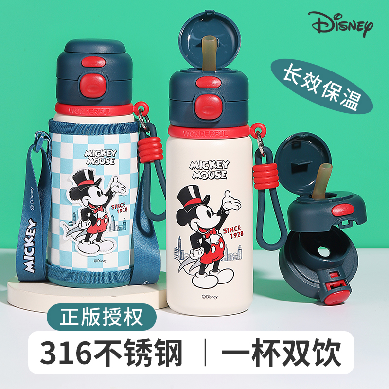 迪士尼儿童保温杯大容量吸管杯