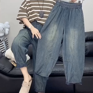 水洗做旧萝卜老爹裤 女宽松显瘦九分哈伦裤 洋气 复古牛仔跨裤 薄款