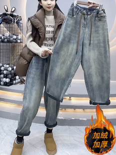 休闲萝卜裤 加绒欧货牛仔哈伦裤 高腰大码 宽松显瘦老爹裤 女2025冬款