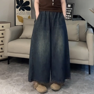 韩系简约垂感直筒裤 女宽松显瘦松紧腰老爹裤 遮肉甩甩牛仔裤 秋新款