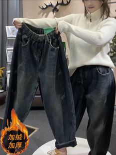 九分 女洋气百搭复古松紧腰牛仔哈伦裤 2025冬季 加绒加厚宽松老爹裤