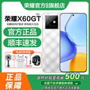 政府补贴至高15% GT手机官方旗舰店官网正品 honor X60 游戏拍照手机 荣耀