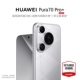 现货速发 华为P70pro Pro Pura 70Ultra Huawei 手机官方旗舰店官网正品 华为 24期分期