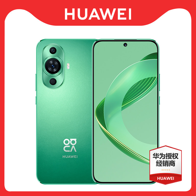 保价618 【可减300元 24期免息】 Huawei/华为 nova 11 手机官方旗舰店官网正品nova10pro智能2023年新款nova