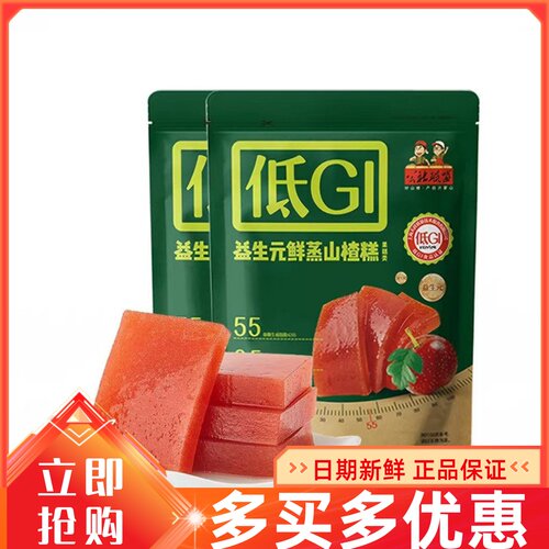 公社联盟低GI益生元山楂糕180g