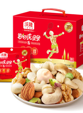 沃隆每日坚果纯坚果25g*30袋