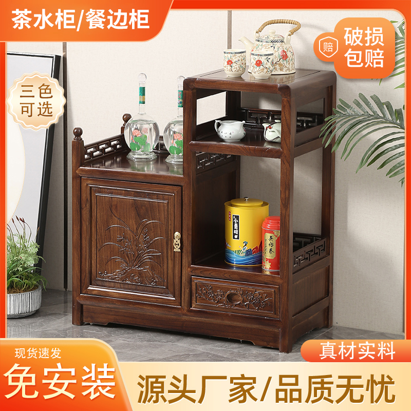 老榆木中式茶水柜办公室家用餐边柜客厅茶桌一体柜储物柜