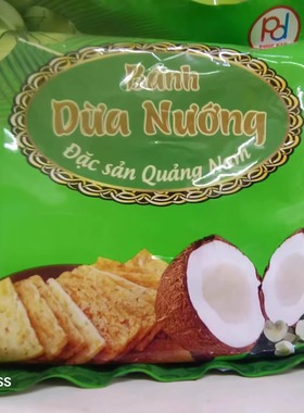 越南特产椰子味烤饼banh dua nuong椰子饼干120g香脆酥脆点心茶点