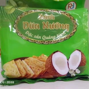 越南特产椰子味烤饼banh nuong椰子饼干120g香脆酥脆点心茶点 dua