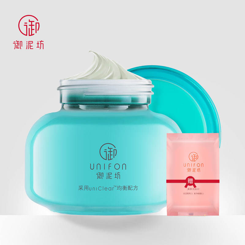 御泥坊氨基酸竹炭泥浆面膜收缩毛孔涂抹式清洁去黑头粉刺套装女男