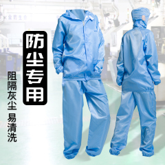 透气防尘衣服工作服女分体连体全身防静电无尘衣洁净服喷漆防护男