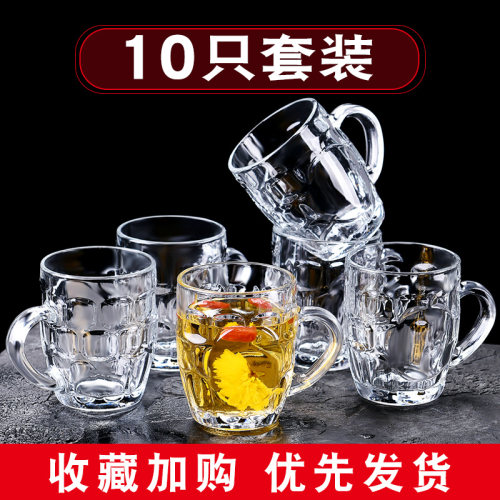青苹果啤酒杯无色透明大号无盖水