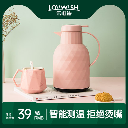 智能温度显示保温壶家用大容量暖水壶保温瓶暖壶学生热水瓶宿舍女