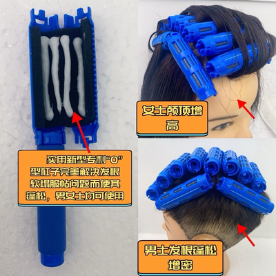 发根蓬松烫杠子摩根烫女生卢顶增高发根烫神器自己也能烫美发工具